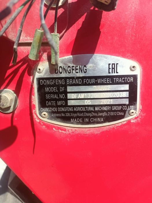 Мини трактор dong feng 224G2