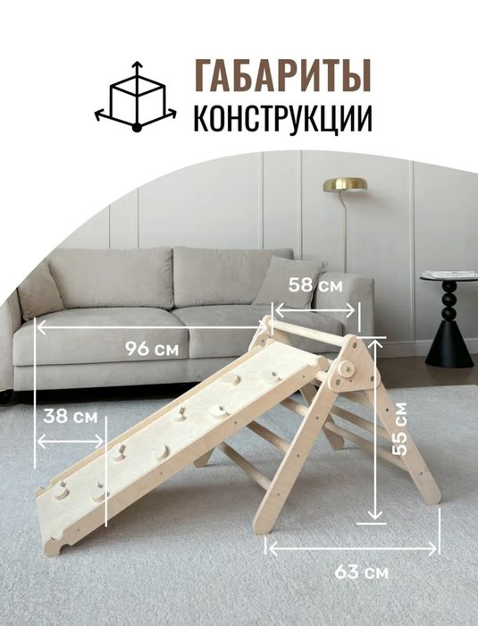 Продам универсальную горку