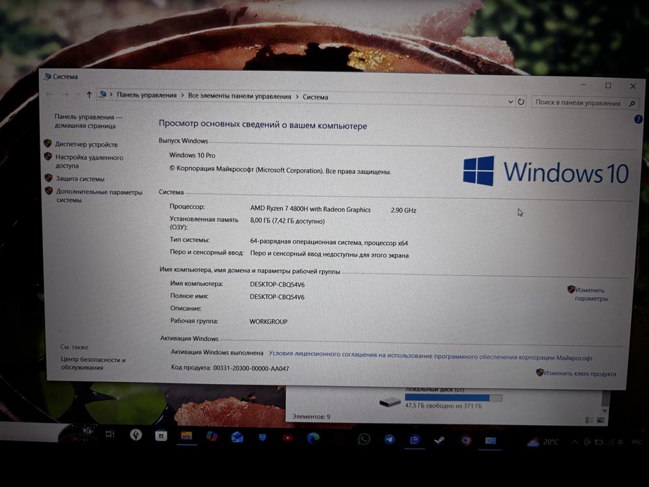 Продам ноутбук Asus ROG G15