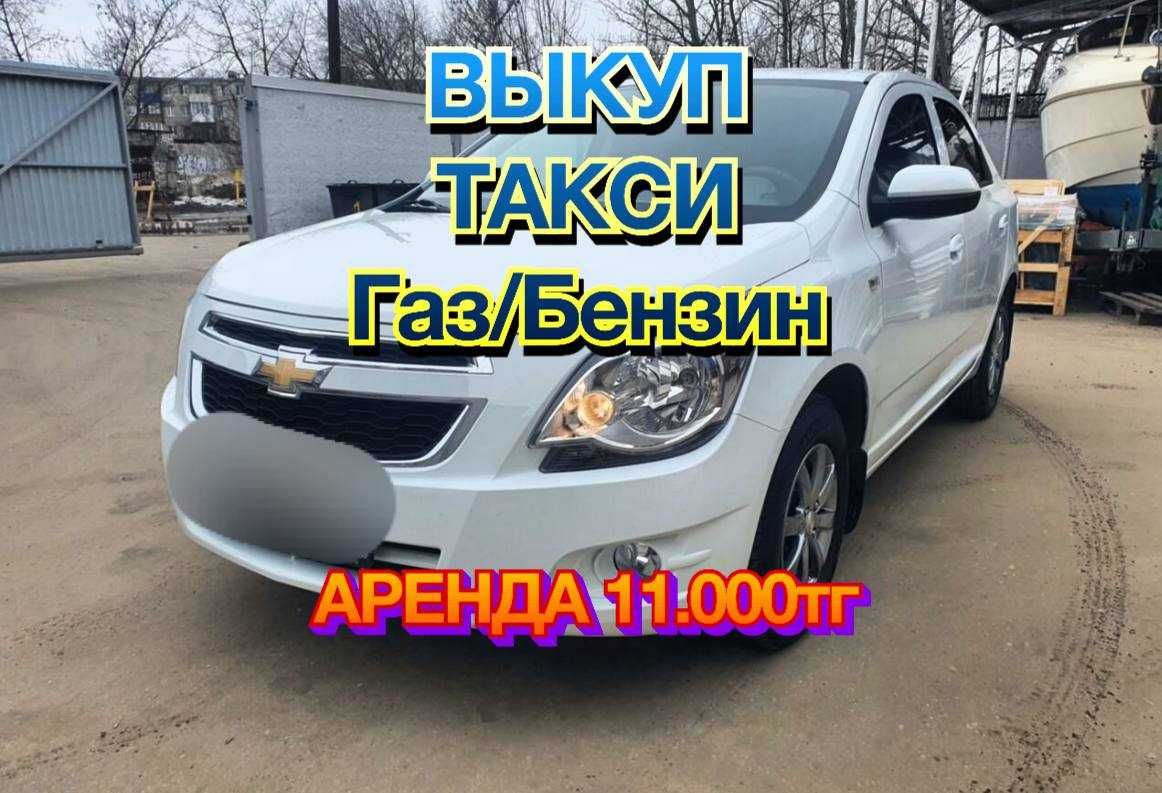 Аренда авто под такси, выкуп, межгород - Аренда авто Петропавловск на Olx