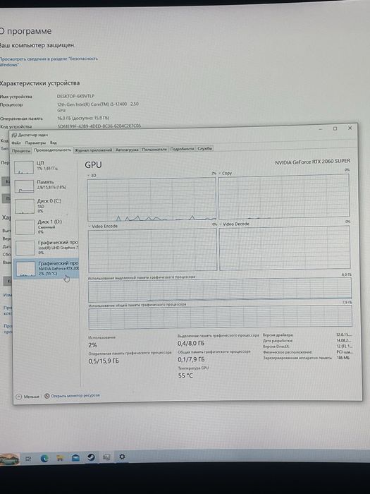 Игровой компьютер 440+фпс в кс го