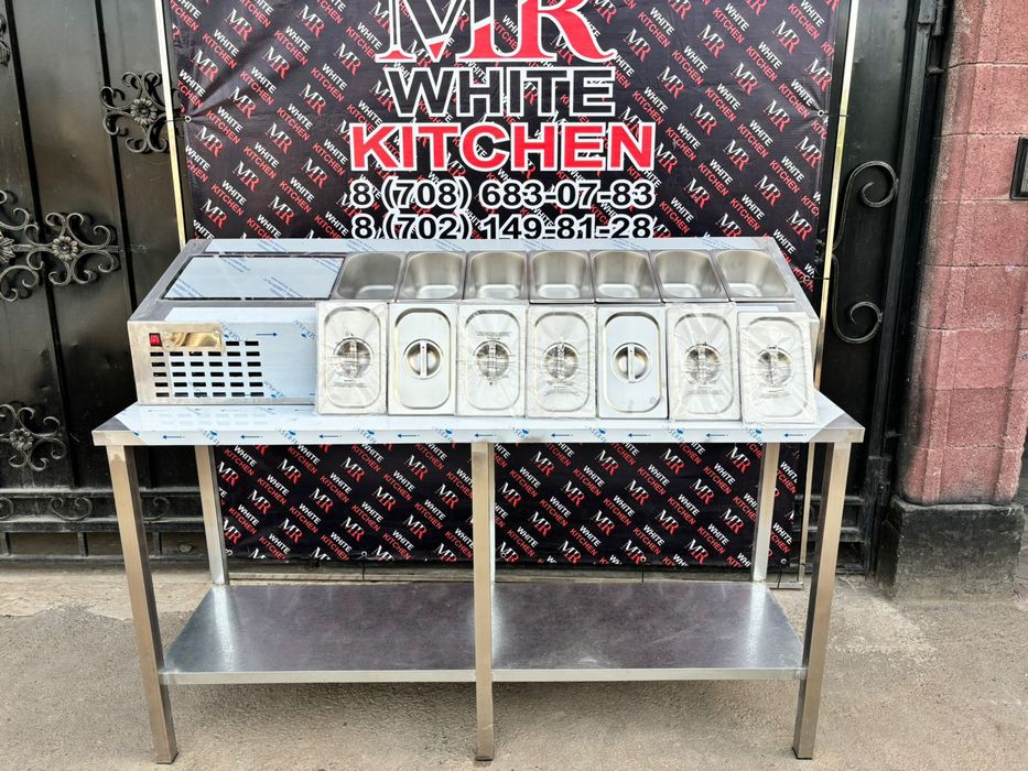 Мармит Линия раздачи