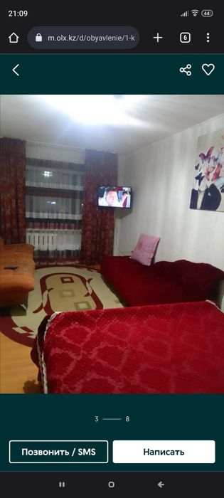 1-комнатные.Центр.Час-1500