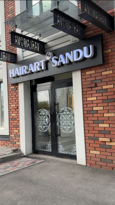 Сдается место для визажиста