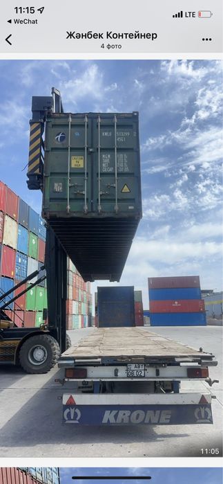 Продам контейнер 40тонник
