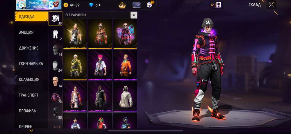 Free fire фф аккаунд сатылады