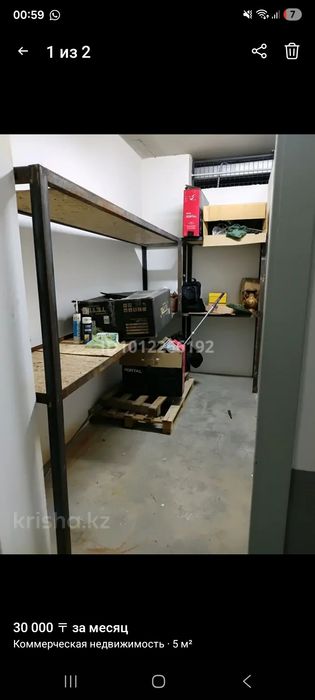 Сдам кладовое помещение