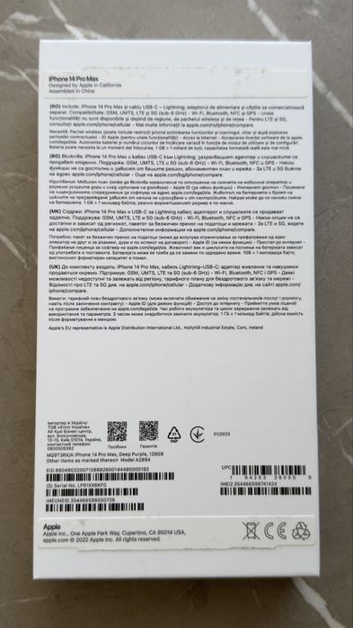 iPhone 14 Pro Max 128GB
