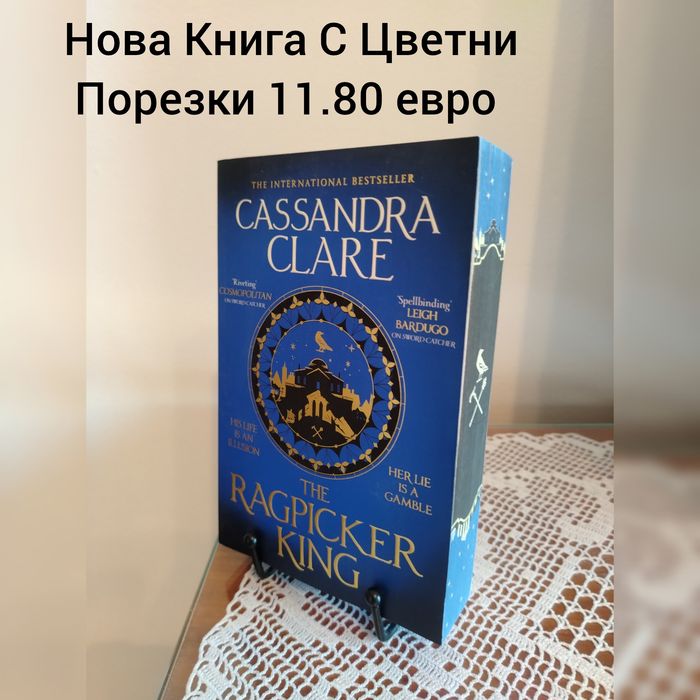 Книги На Английски Език