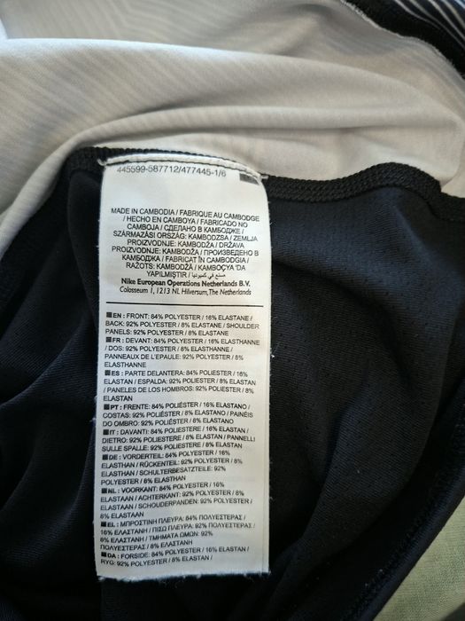 Nike Dry Fit-Ориг. Дамски потник
