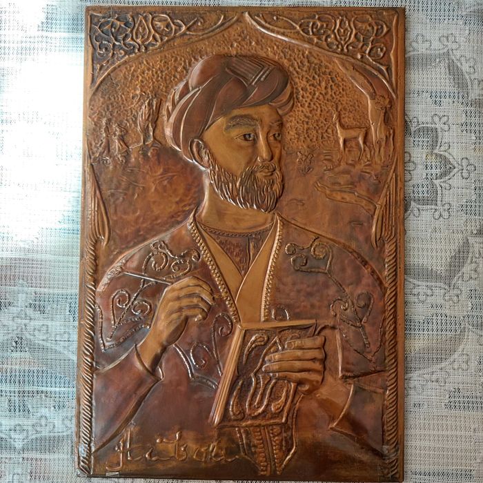 Чеканка, медь, Алишер Навои