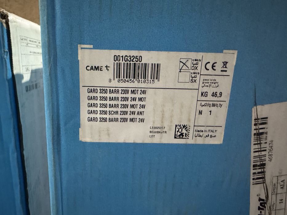 Продам шлагбаум GAME CARD 3250