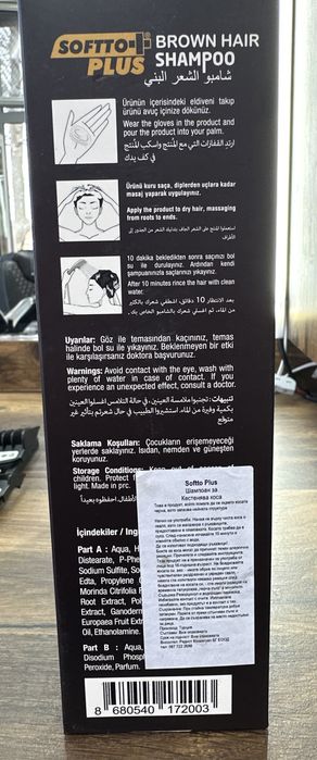 Оцветяващ шампоан за черна и кестенява коса и брада !Промоция