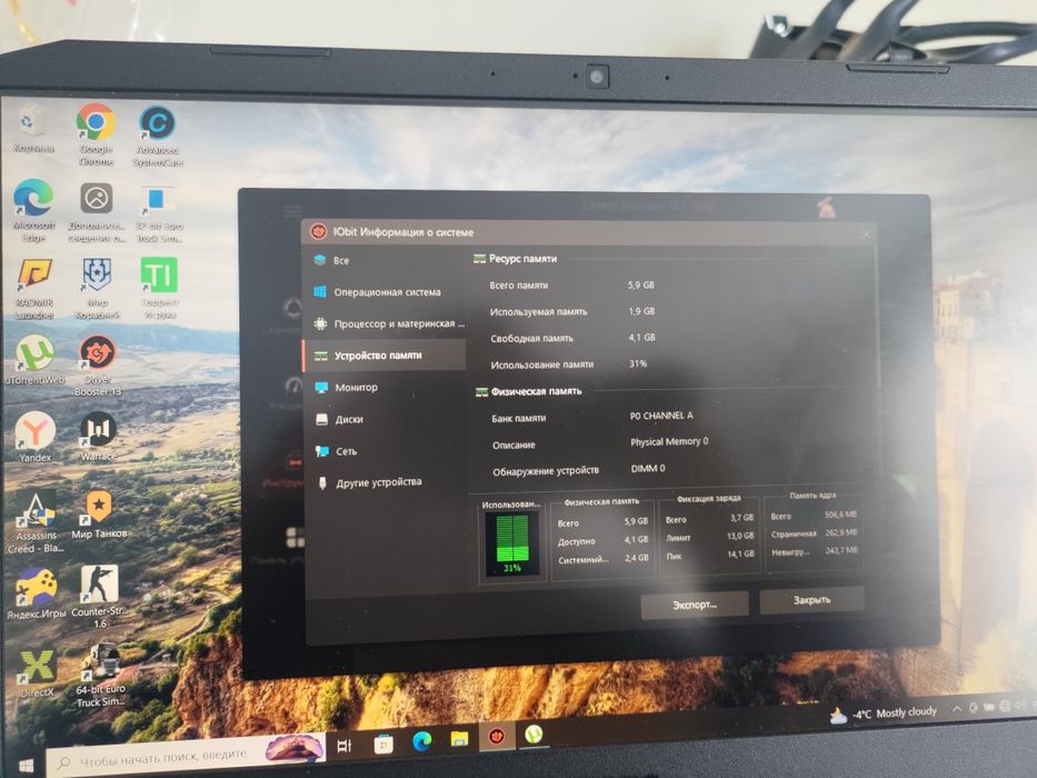 Айсер нитро5 игровой ноутбук