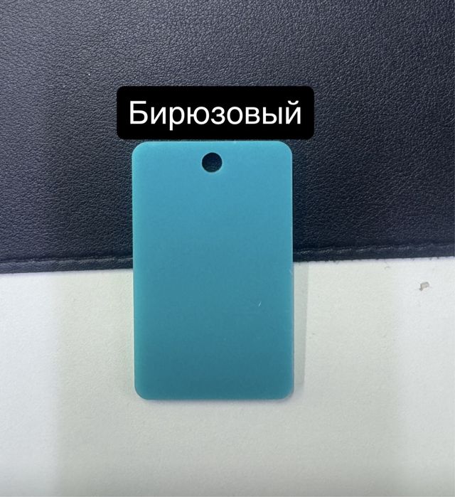 Оргстекло, акрил, пвх, алюкобонд