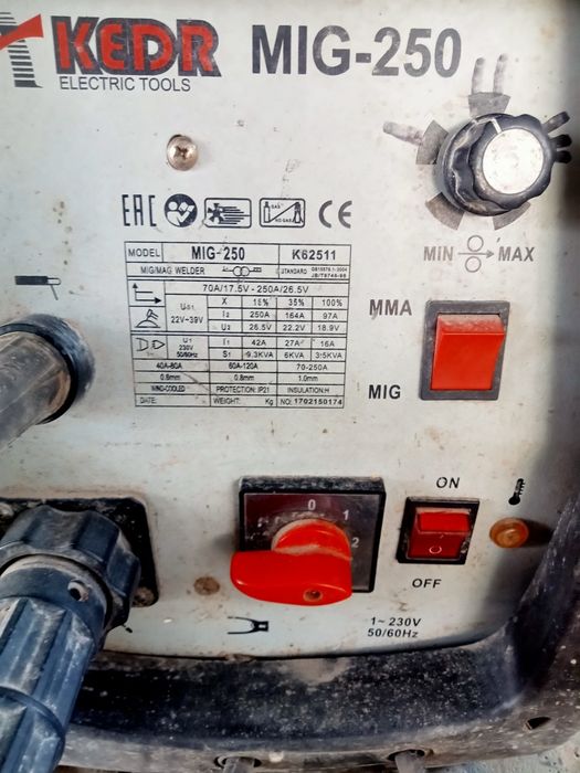 Кемпи 2 в 1 кедр