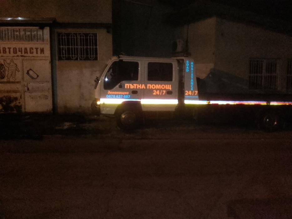Лицензирана Пътна Помощ Денонощна 24/7