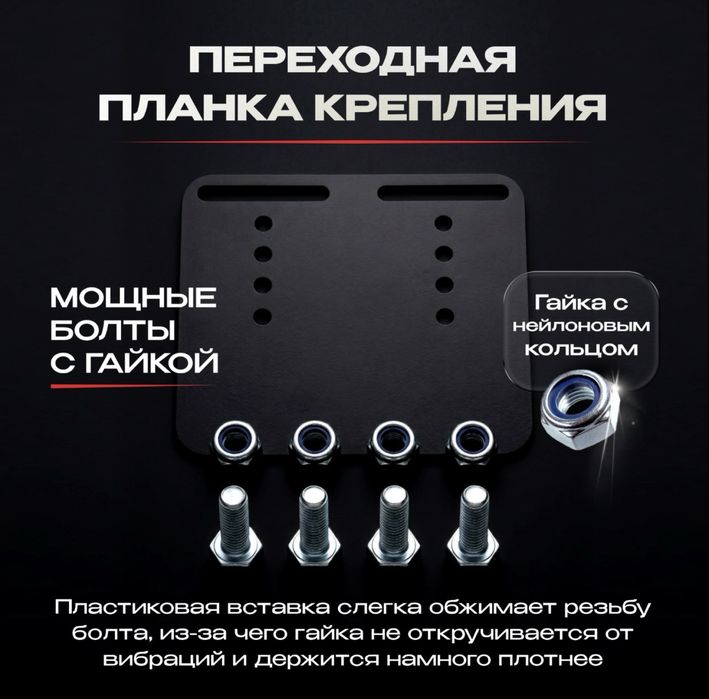 Номерник Мопет Байк рамка номера