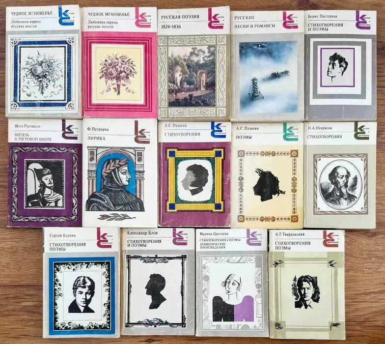 Продам книги из серии классики и современ. др. книги
