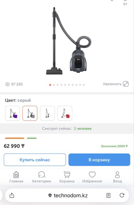 Продам пылесос LG 2000 ватт в отличном состоянии