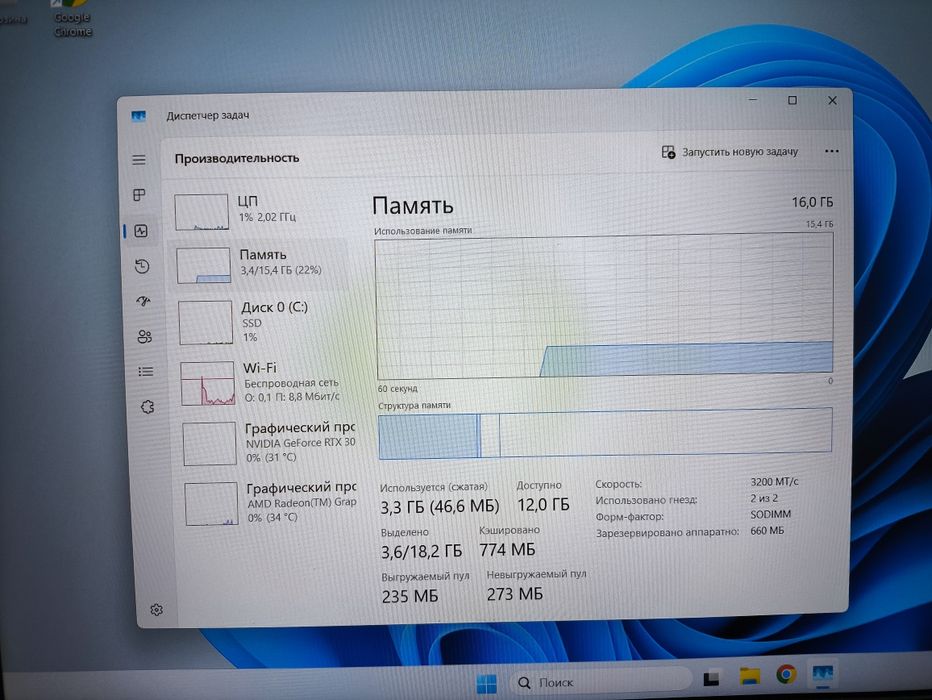 Ноутбук Lenovo ideapadGAMING