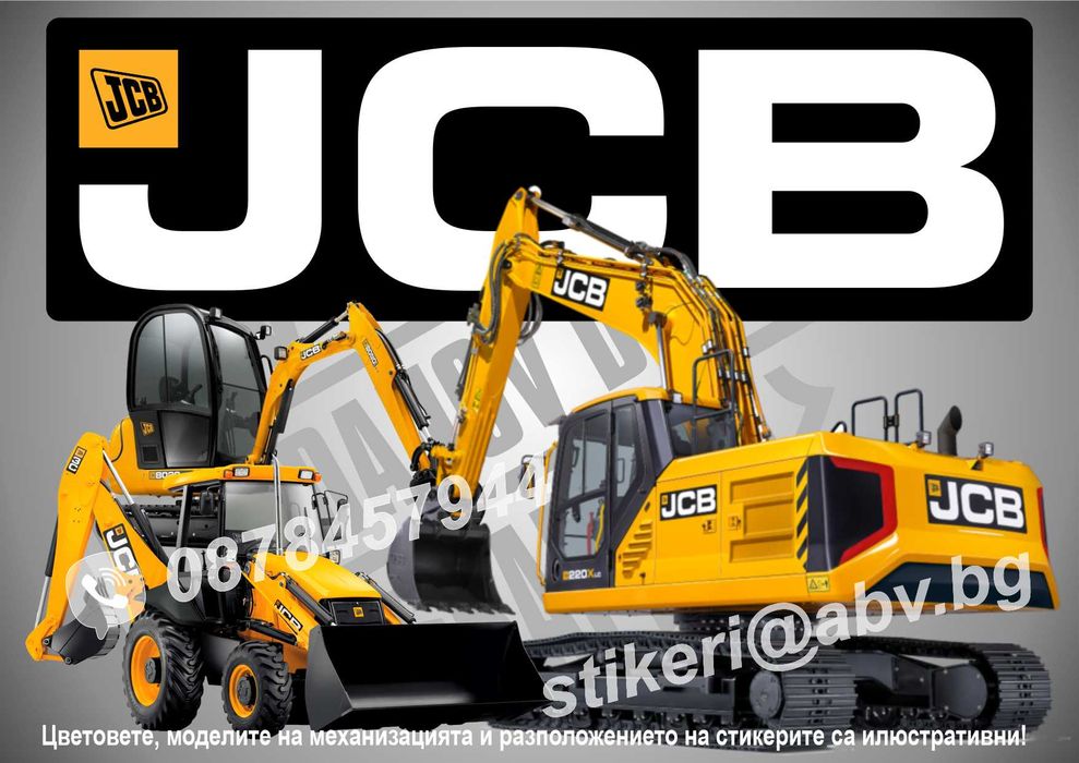 Строителна и аграрна механизация, бетон-помпи, кранове, ремаркета