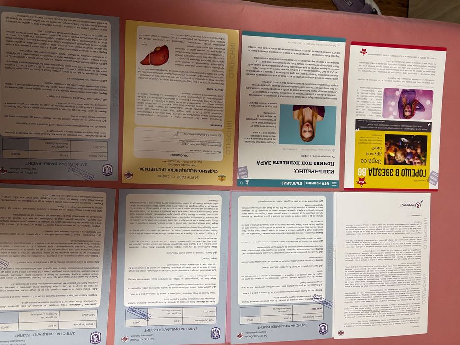 Игра Криминист Случай Зара