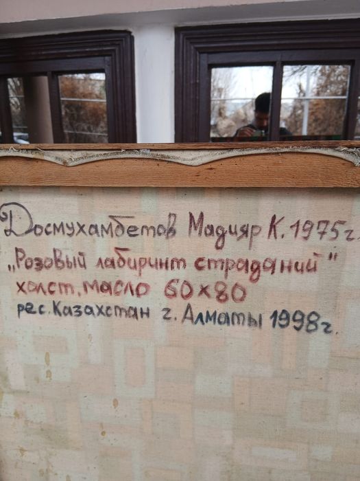 Продам картины срочно