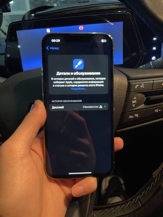 iPhone 13 pro 128гб