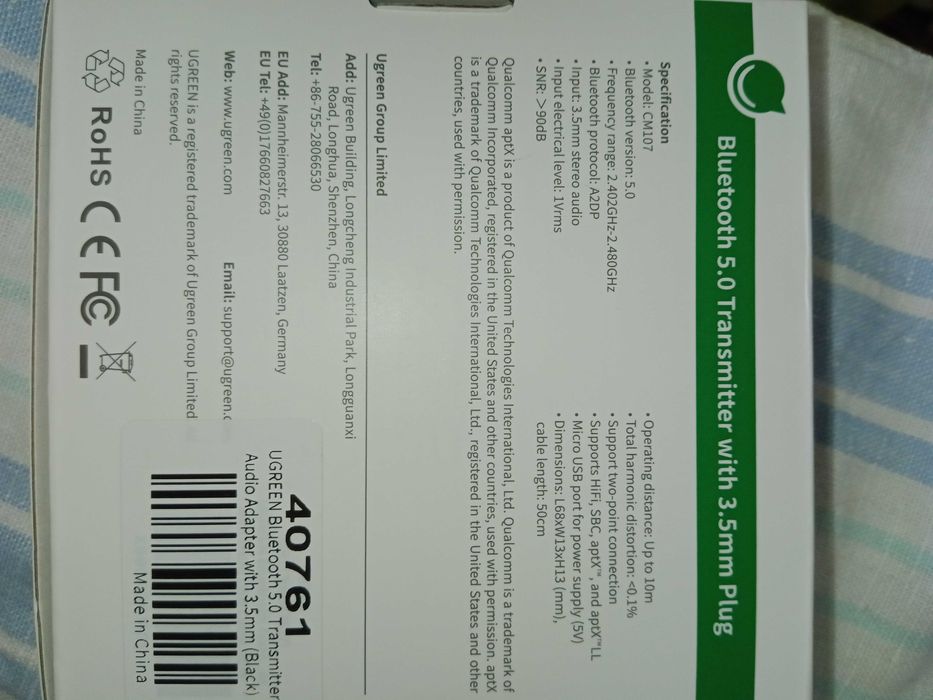 Bluetooth 5.0 емитент за аудио