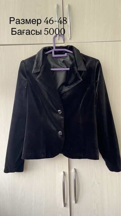 Пиджак, жакет кажекей