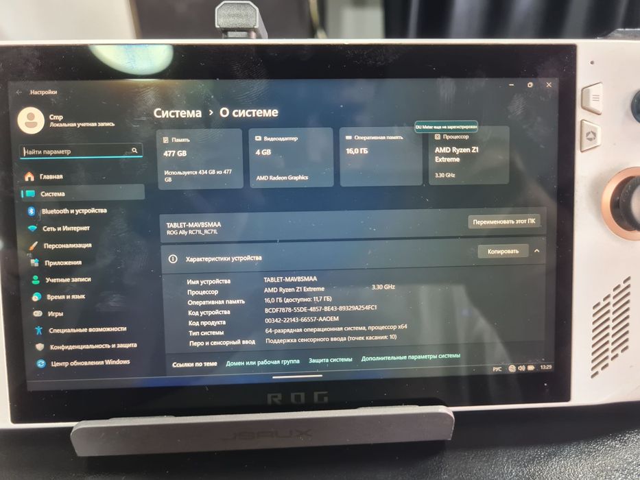 Asus Rog ally 120 Hz