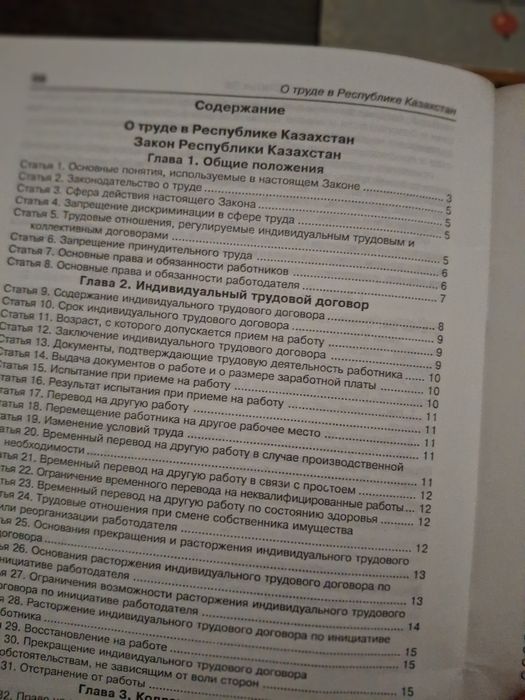 Отдам книги даром