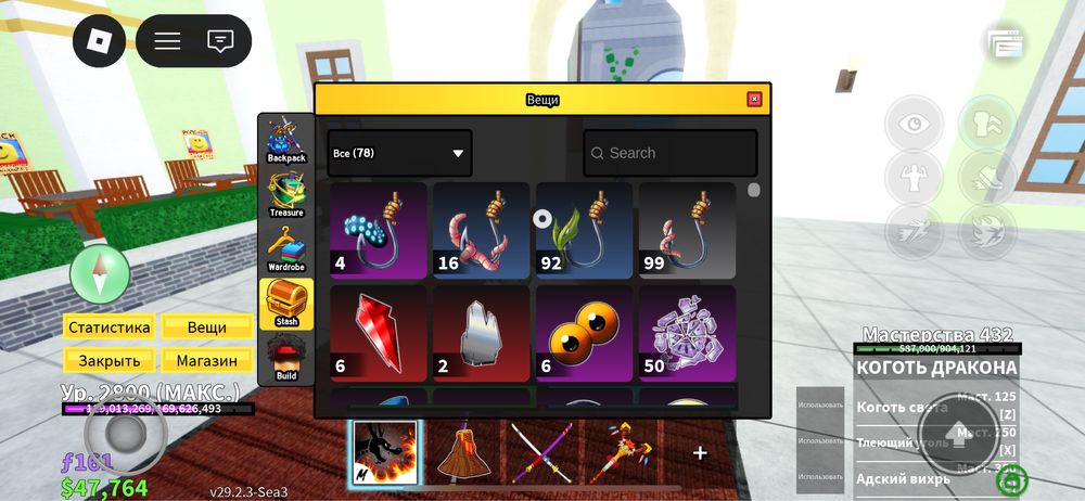 Продам акк в бф…