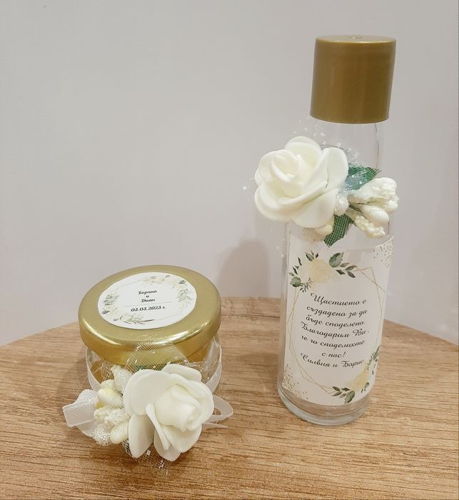 Подаръчета за гости