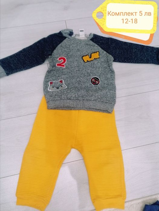 Детски дрехи много запазени за 5лв.