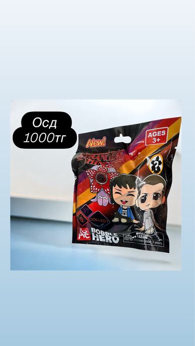 Очень странные дела осд