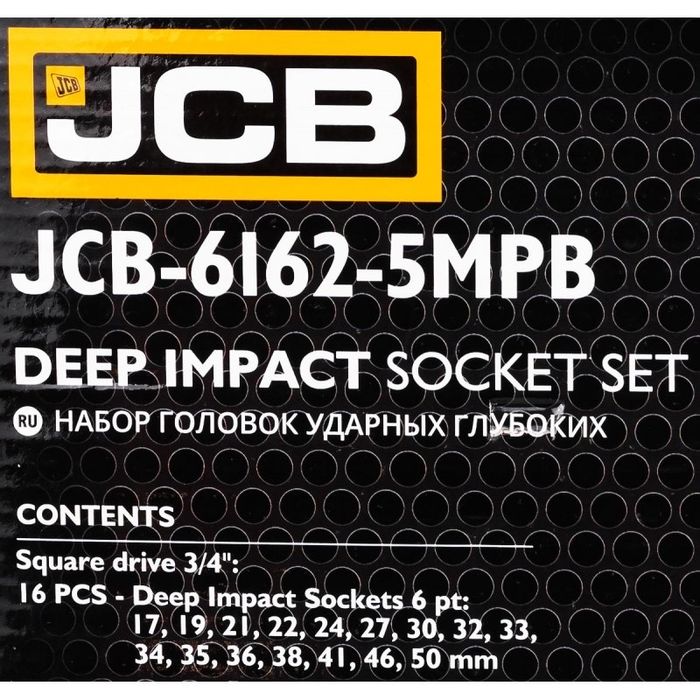 Комплект ударни вложки 16части 1/2" JCB , 6162-5MPB