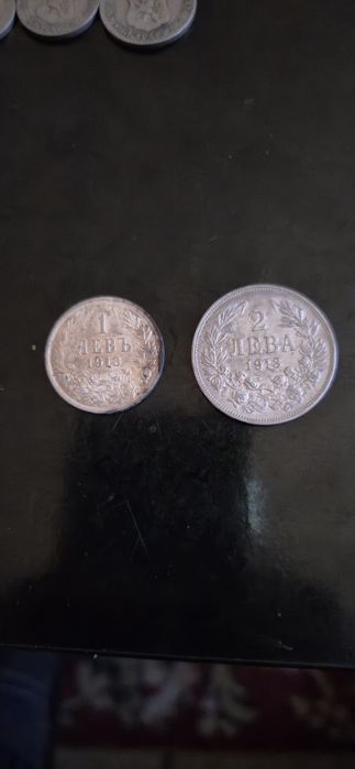 1 и 2 лева сребърни от 1913г.