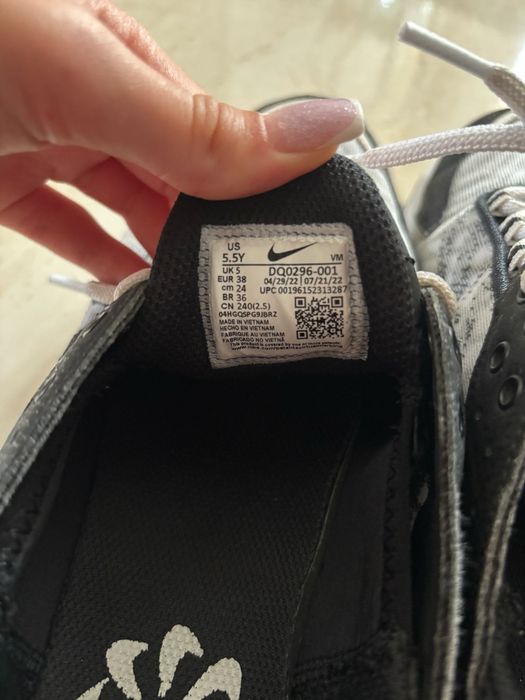 Nike Air Max TW (Air Max TW)