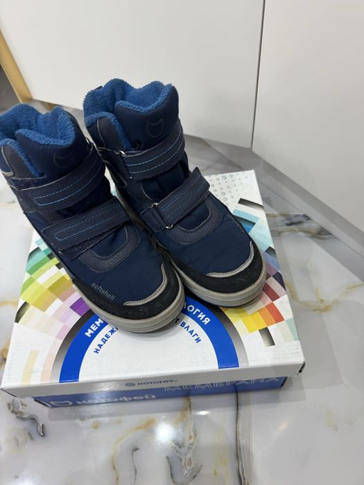 Ботинки зипние на мальчика