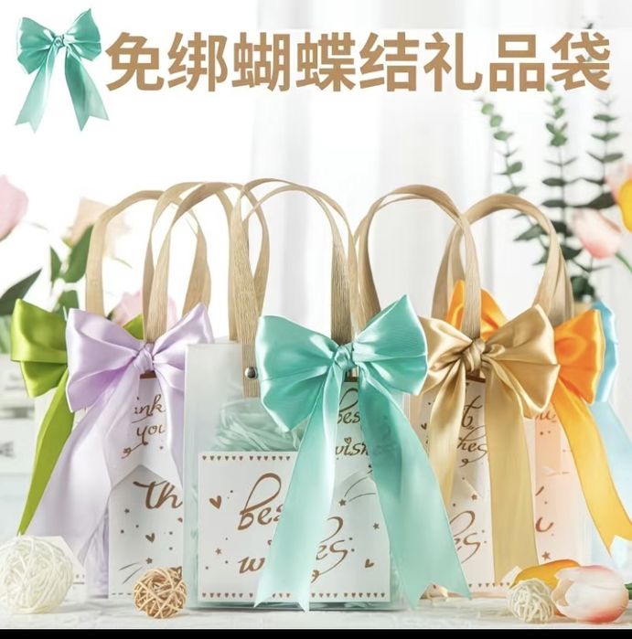 Подарочный пакет с бантом