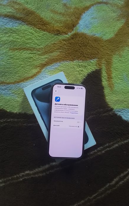 Айфон 15про IPhone 15pro