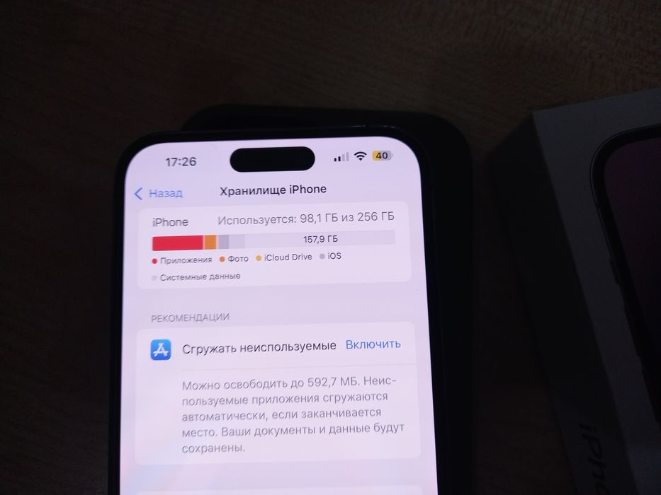 IPhone 14 pro max 256гб