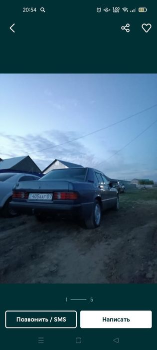 Продам торг есть