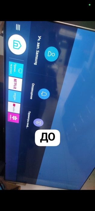 Ремонт телевизоров Номер 1 в Алматы