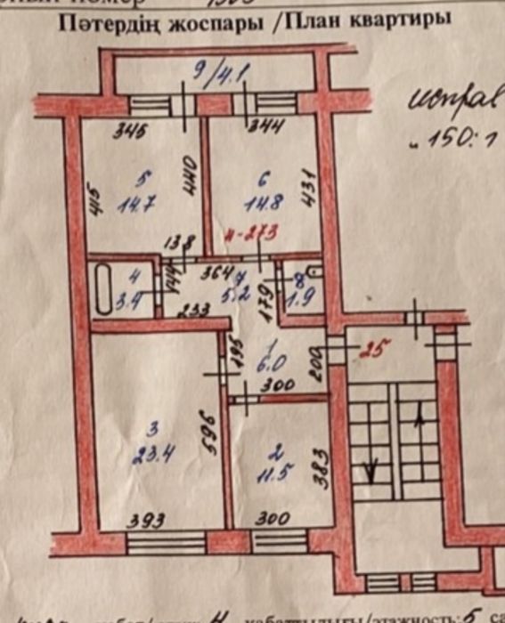Продам 3х ком кв