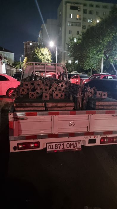 Чанган Доставка йетказиш