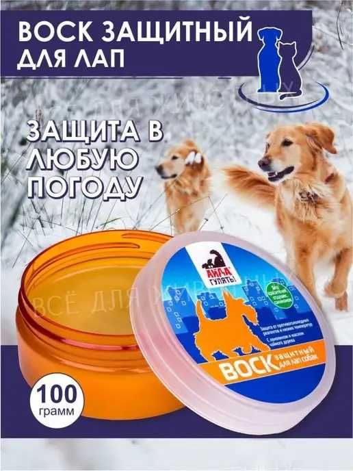 Фармакс - Воск защитный "Айда Гулять" для лап, 100 г