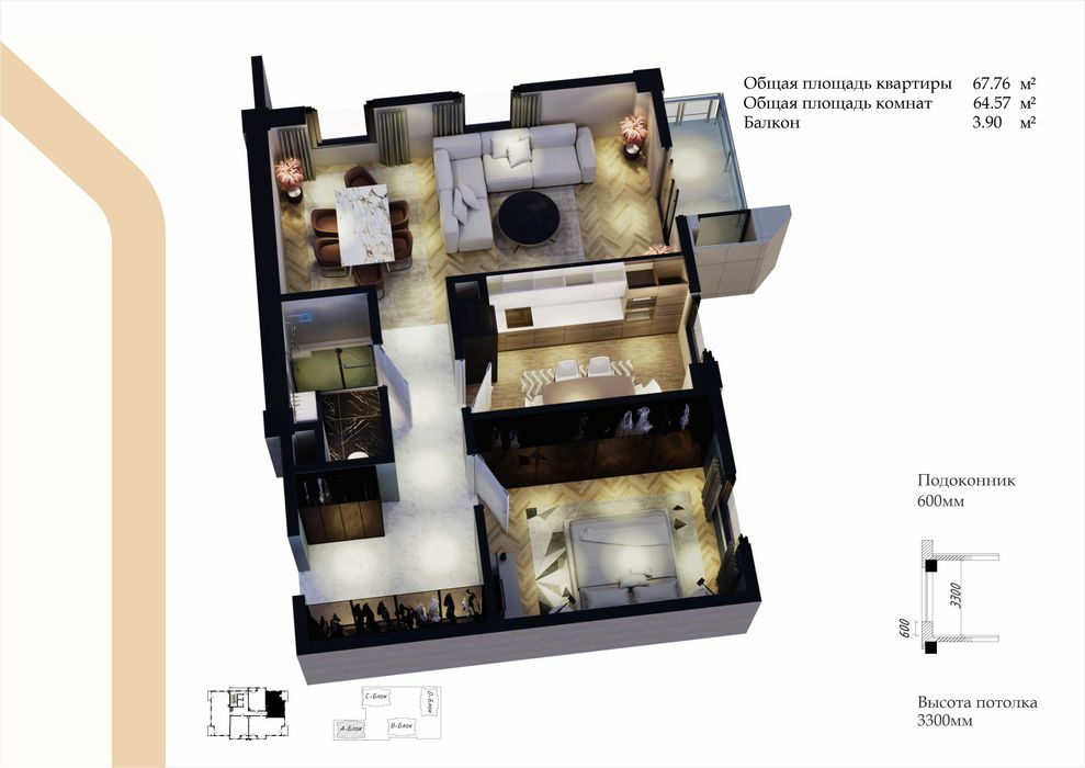 Продам квартиру в жк Darkhan avenue